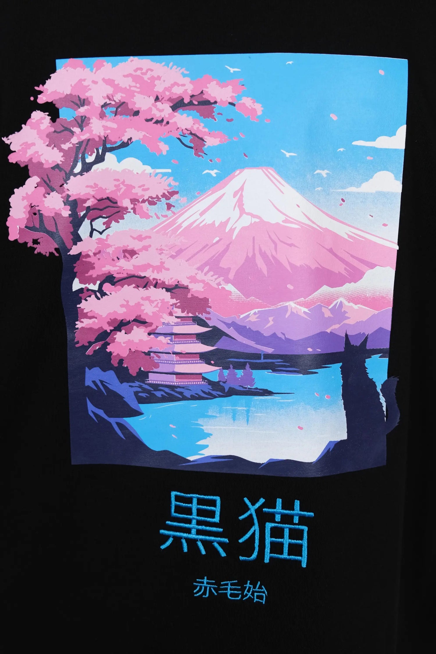 Mr. Fuji Cat - T-Shirt